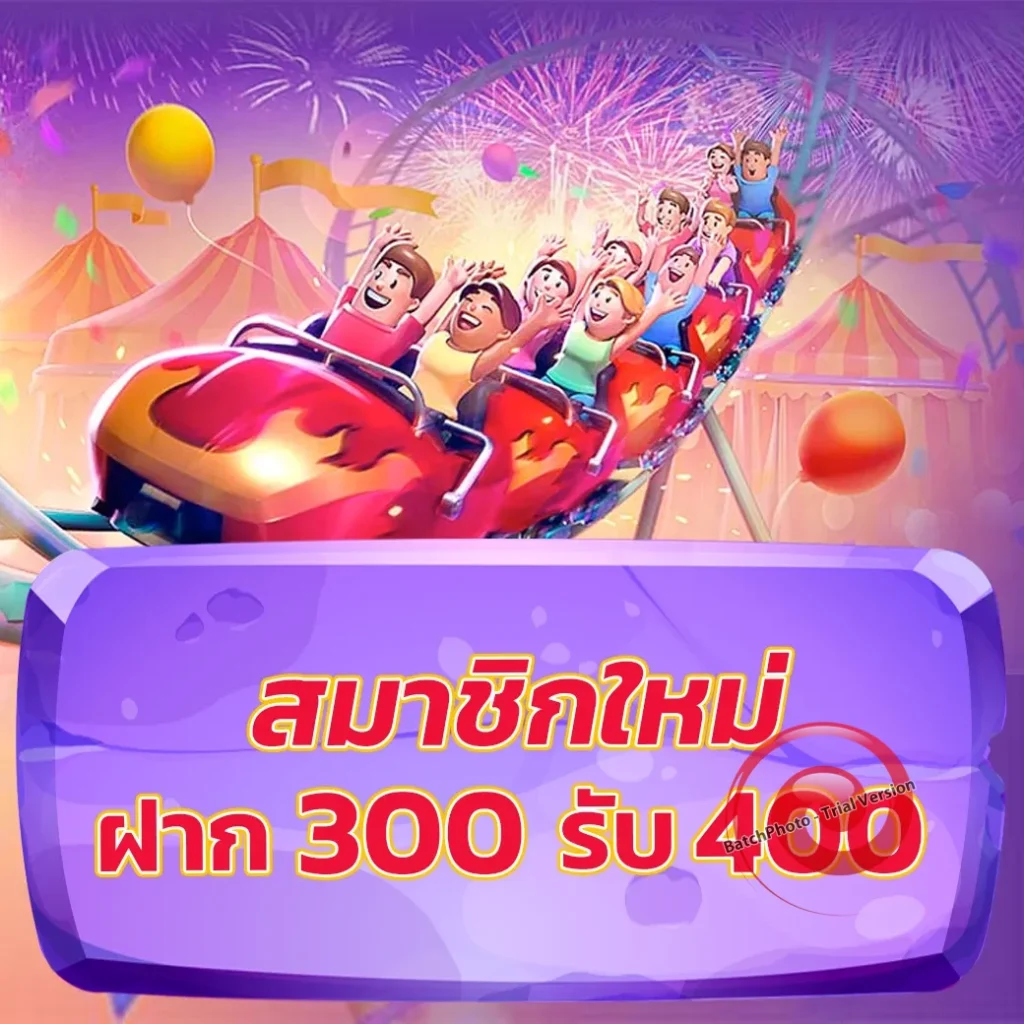 ฝาก-ถอน lucky-kub